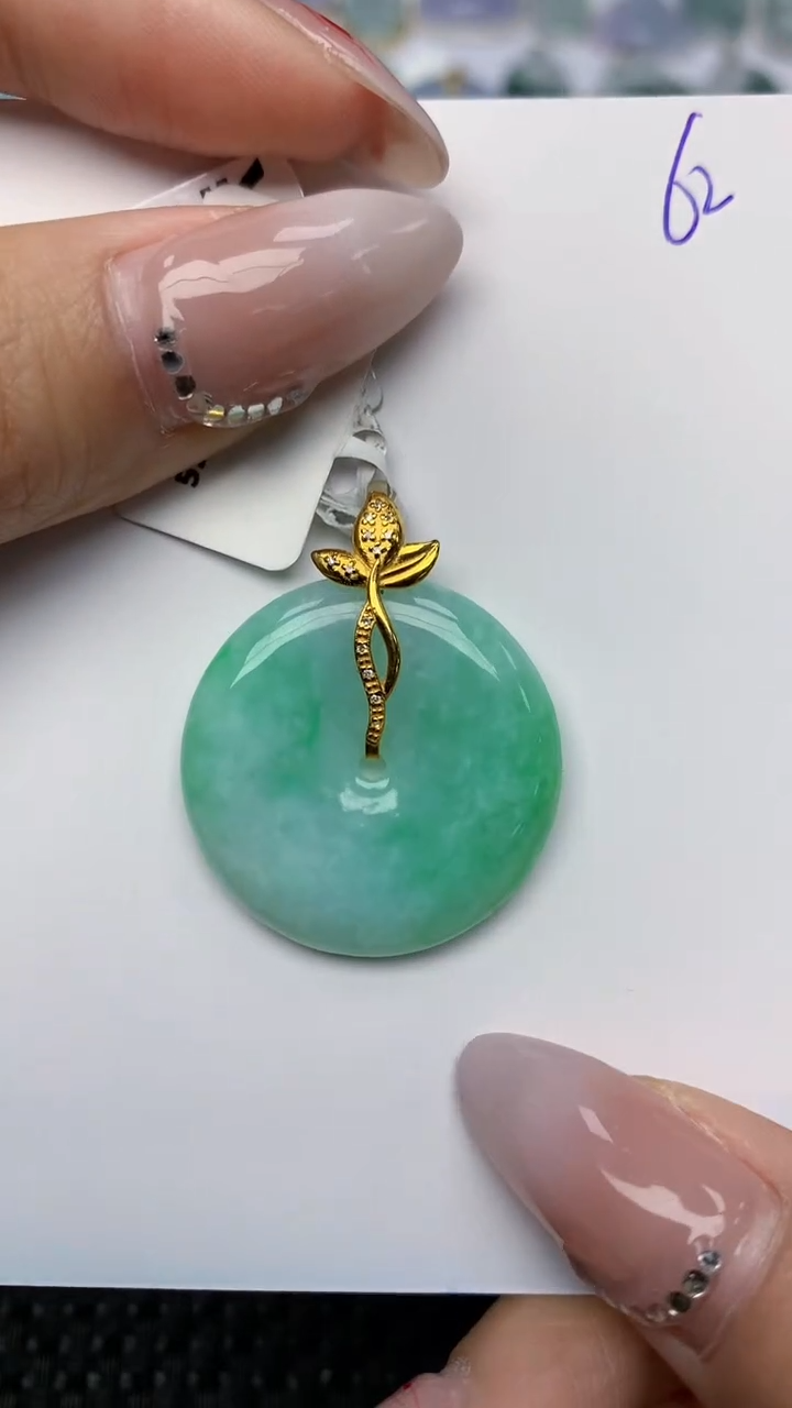 【闪购商品】翡翠颈饰18K金镶嵌天然翡翠A货 62
