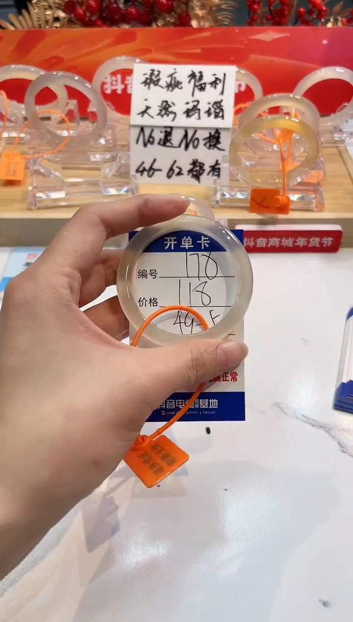 【闪购商品】玛瑙/玉髓手镯未镶嵌178-L马黑一瑕-L-49+