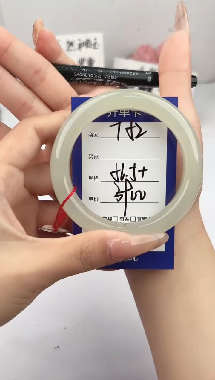 未镶嵌手镯和田玉微色差T52