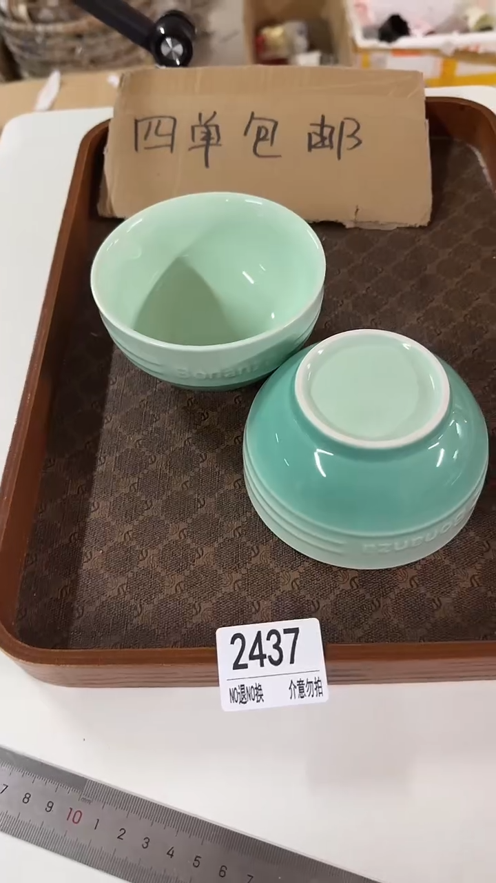 陶瓷手柄款微瑕2437