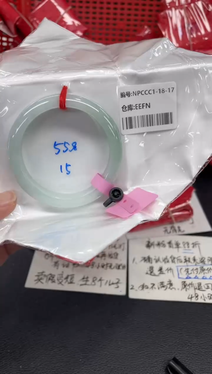 翡翠手镯未镶嵌翡翠手镯