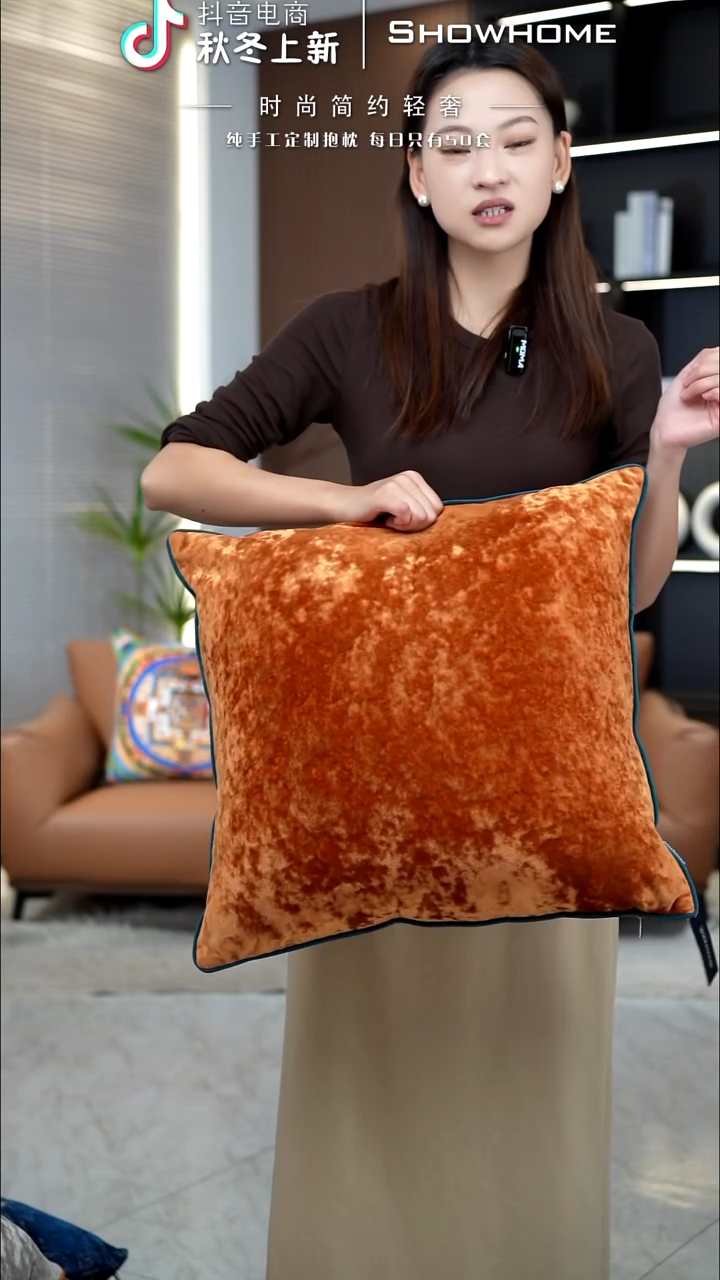 冰花绒活力橙50X50带芯