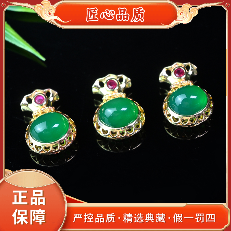 【金凤祥珠宝】MT324-精美时尚及光绿玛瑙吊坠-多样性只发一件