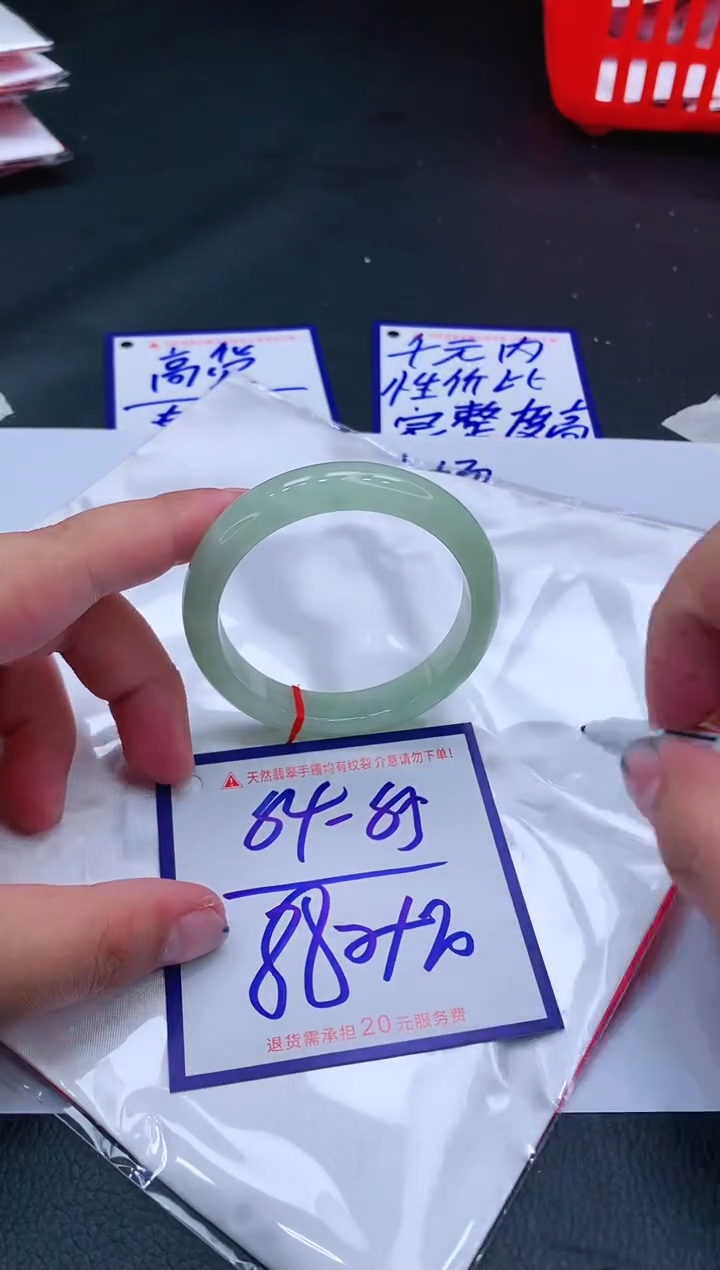 【闪购商品】翡翠手镯未镶嵌11111111