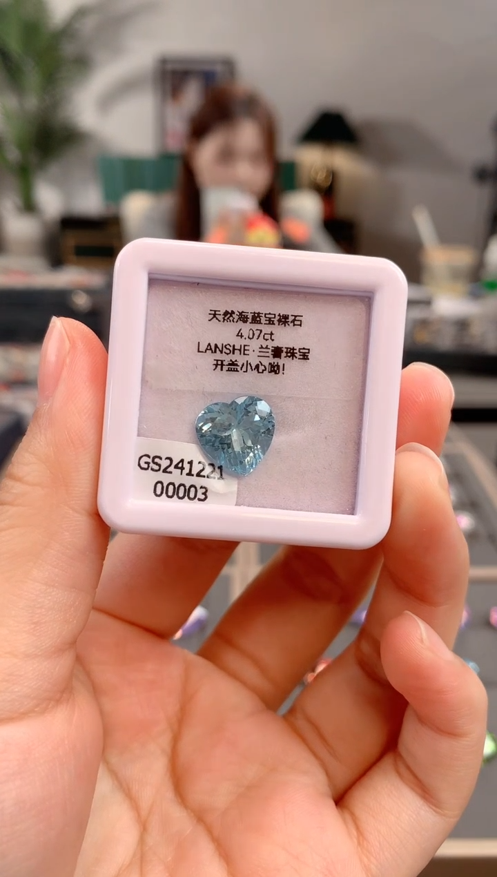 【闪购商品】海蓝宝石裸石未镶嵌4.07ct