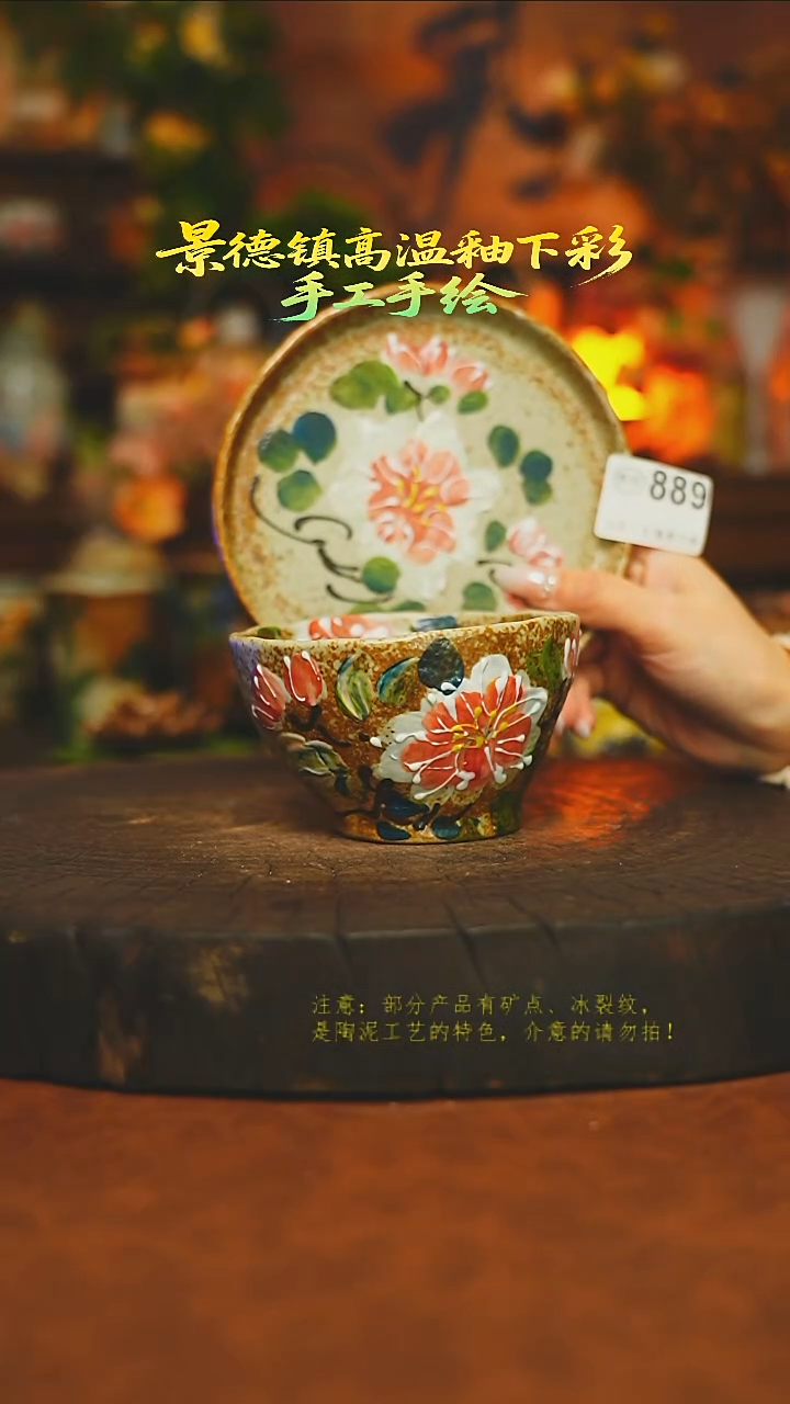 素简暖陶集手作889