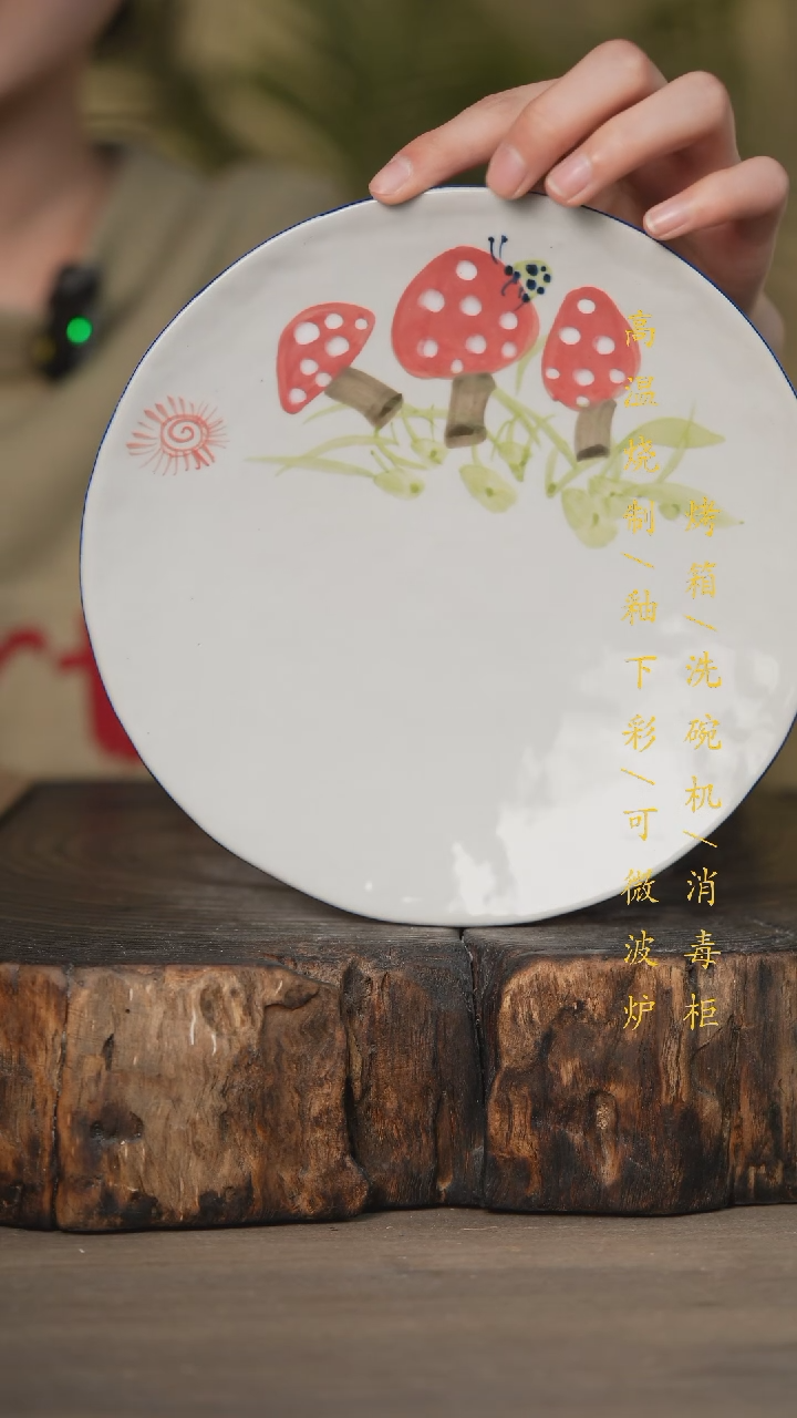 【闪购商品】碗景德镇高温釉下彩可微波烤箱洗碗机