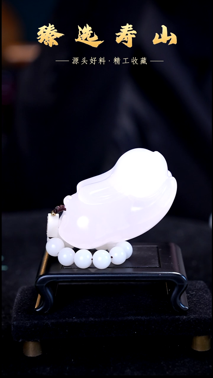寿山石印石兔子造型