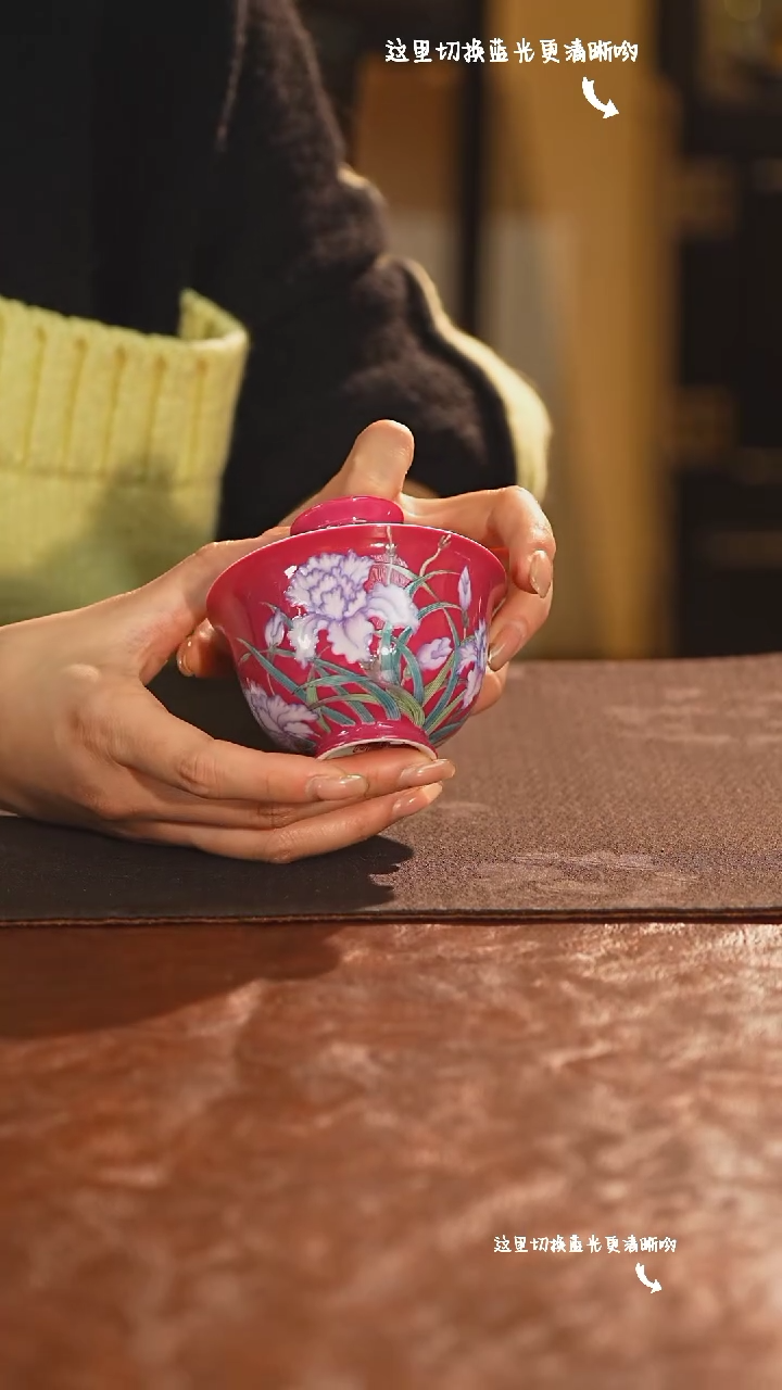 【闪购商品】九鸣瓷艺——溢珍堂专场