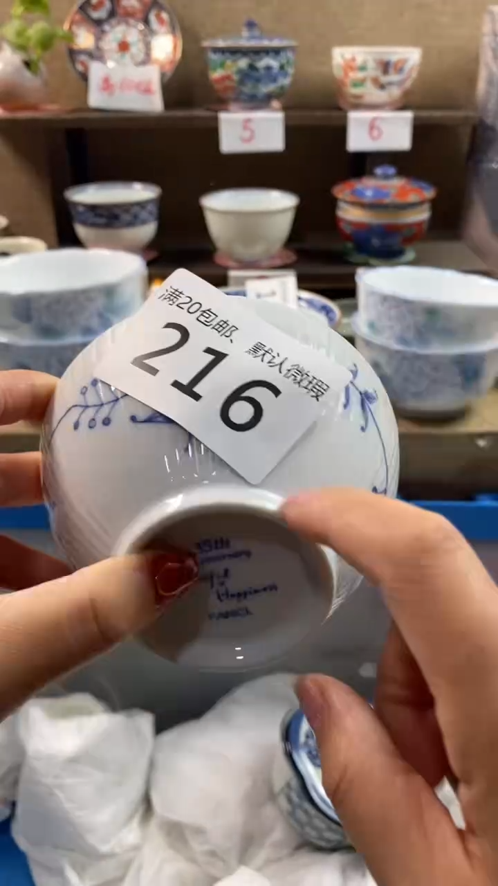 其他陶太***了216满20包邮，感谢支持。