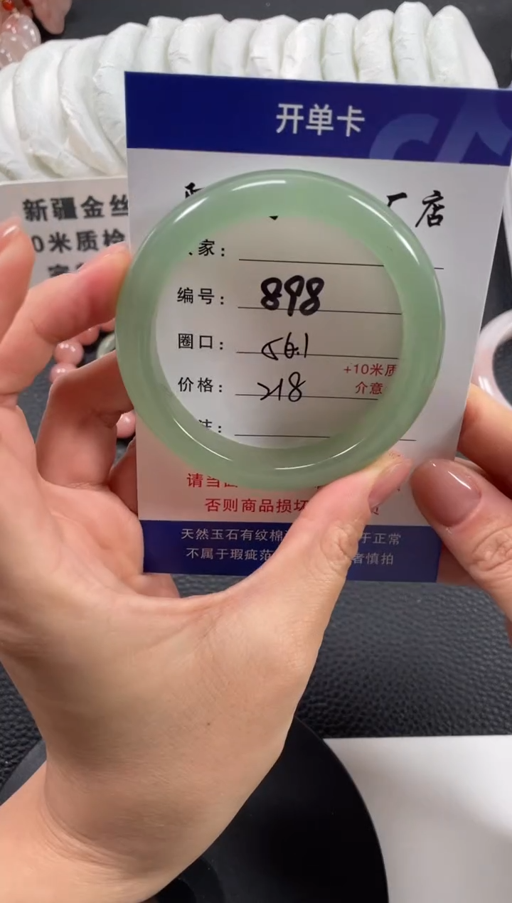 【闪购商品】石英质玉手镯未镶嵌56