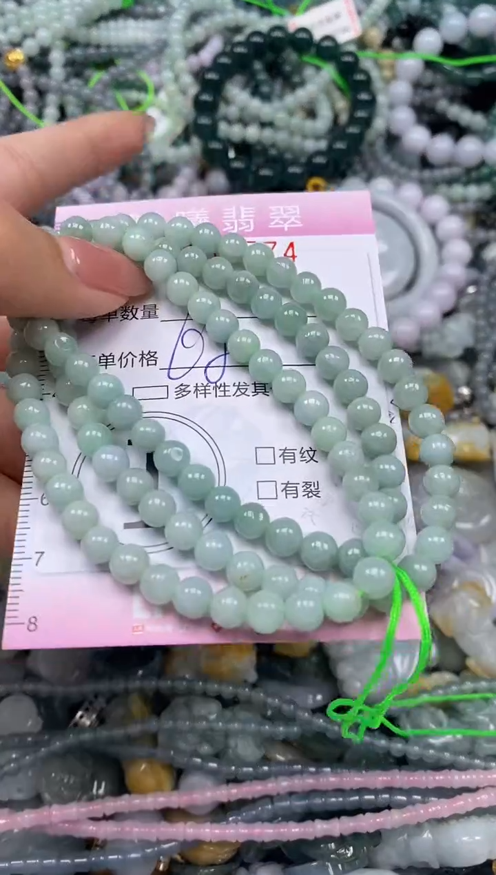 颈饰未镶嵌翡翠闪购0061574