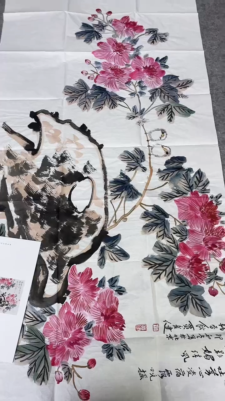 书法绘画书法绘画