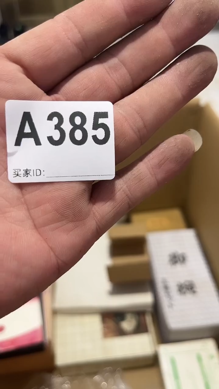 紫砂瓷器水杯一物一拍在****7瓷器水杯一物一拍