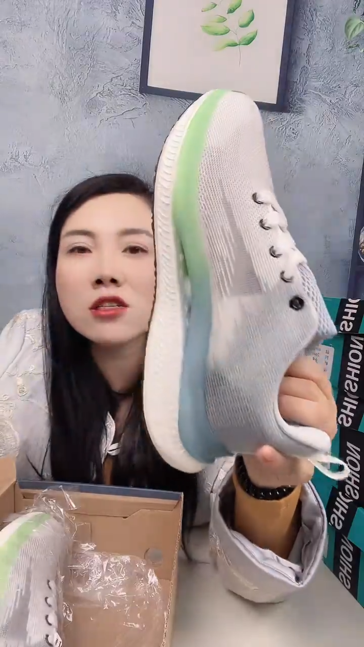 41网面运动鞋捡漏