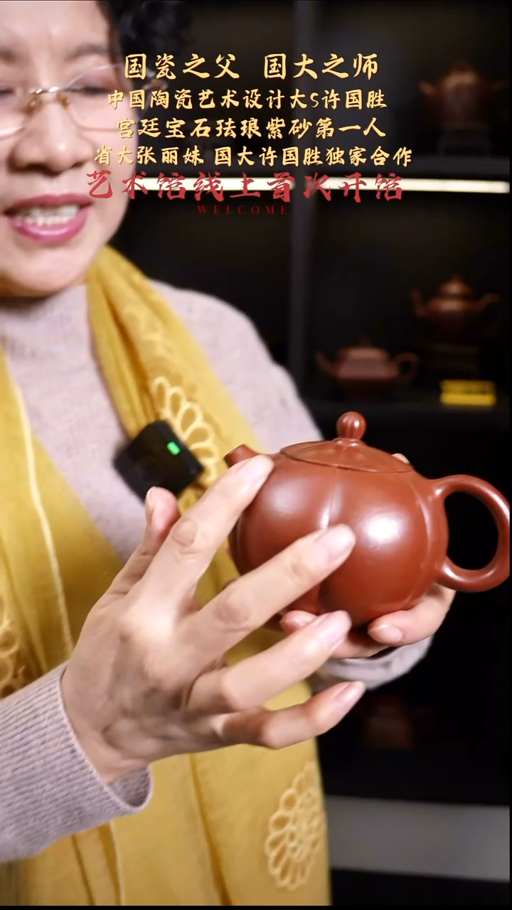 茶壶紫砂【k059】西施+2杯宜兴紫砂ZLM