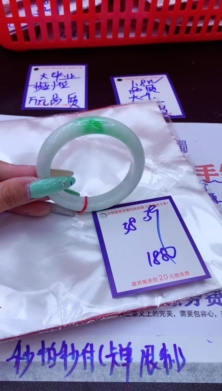翡翠手镯未镶嵌11111111
