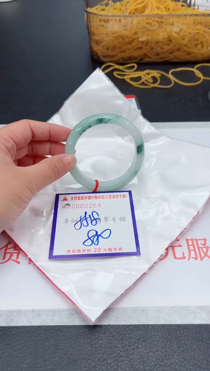 未镶嵌手镯翡翠1