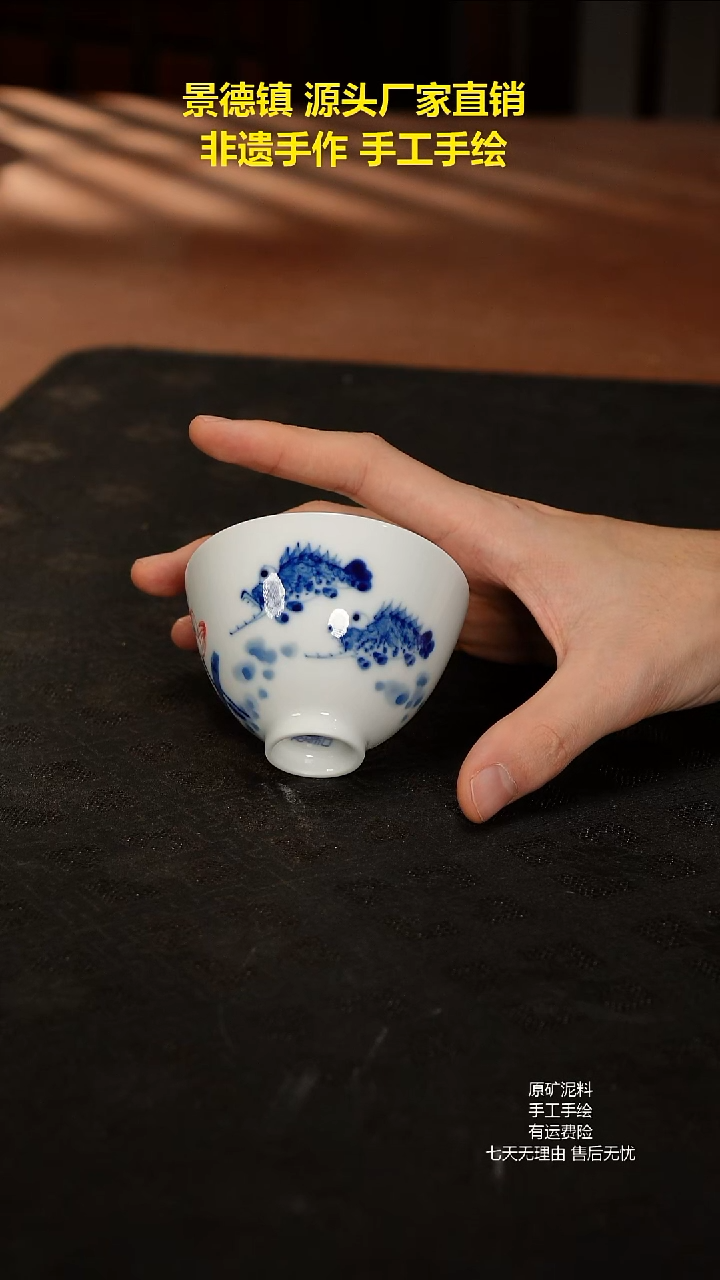 景德镇手工手绘陶瓷