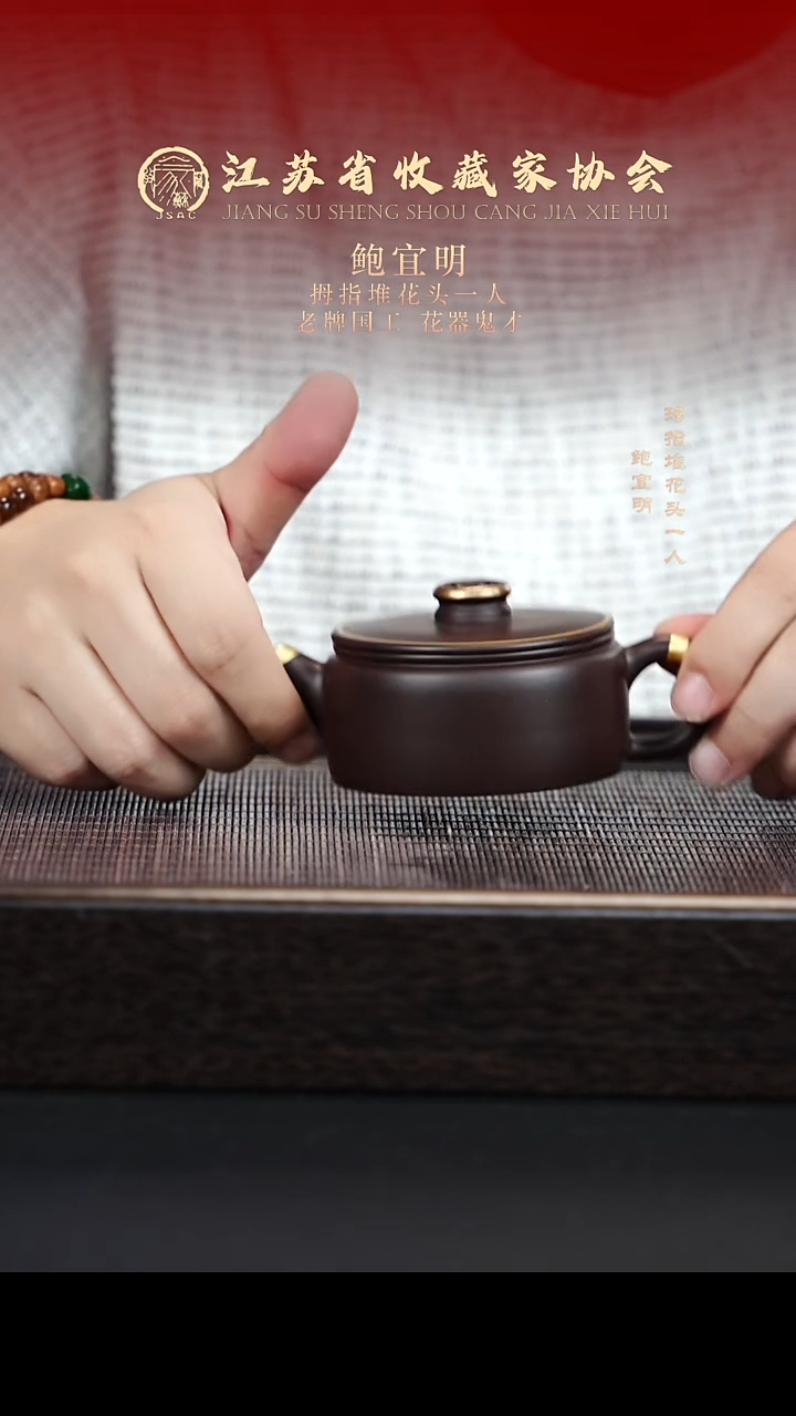 茶壶紫砂XC-宜兴紫砂壶h8952