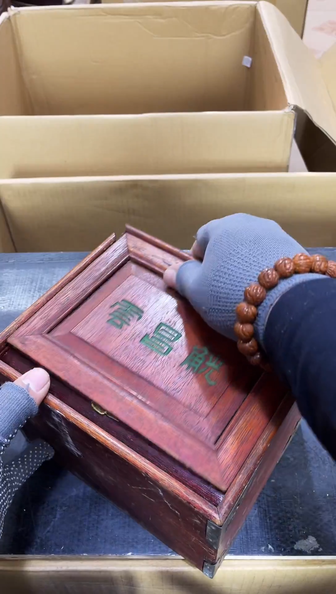 竹如图所示 阁集工艺品