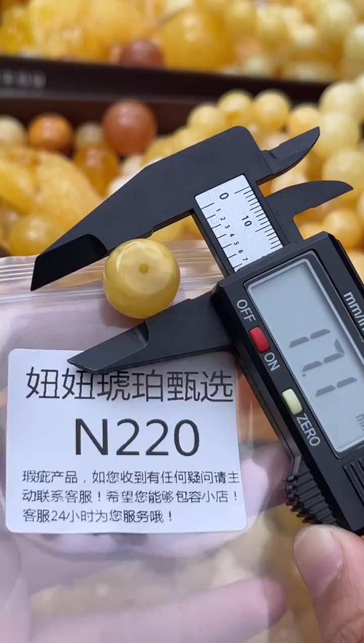 裸石蜜蜡未镶嵌天然蜜蜡微瑕珠子 假一赔万