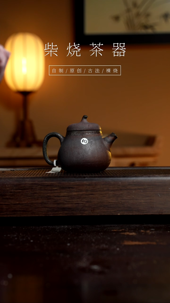【闪购商品】613茄瓜壶           