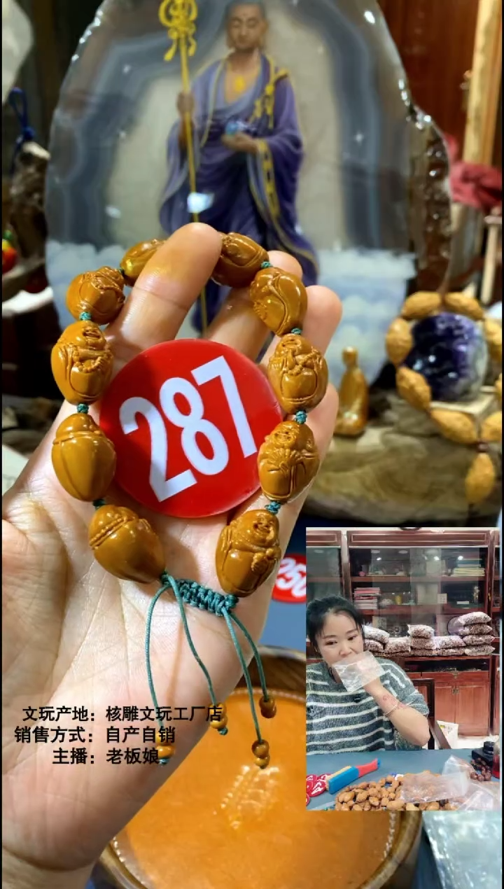 手串/手链橄榄核橄榄核文玩精品