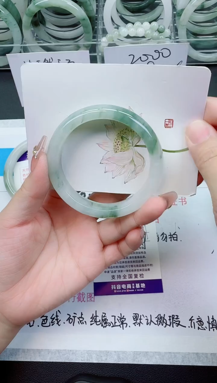 【闪购商品】石英质玉手镯未镶嵌27号/58-59圈