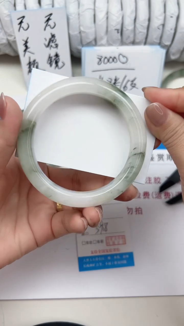 未镶嵌手镯石英质玉136-59/60