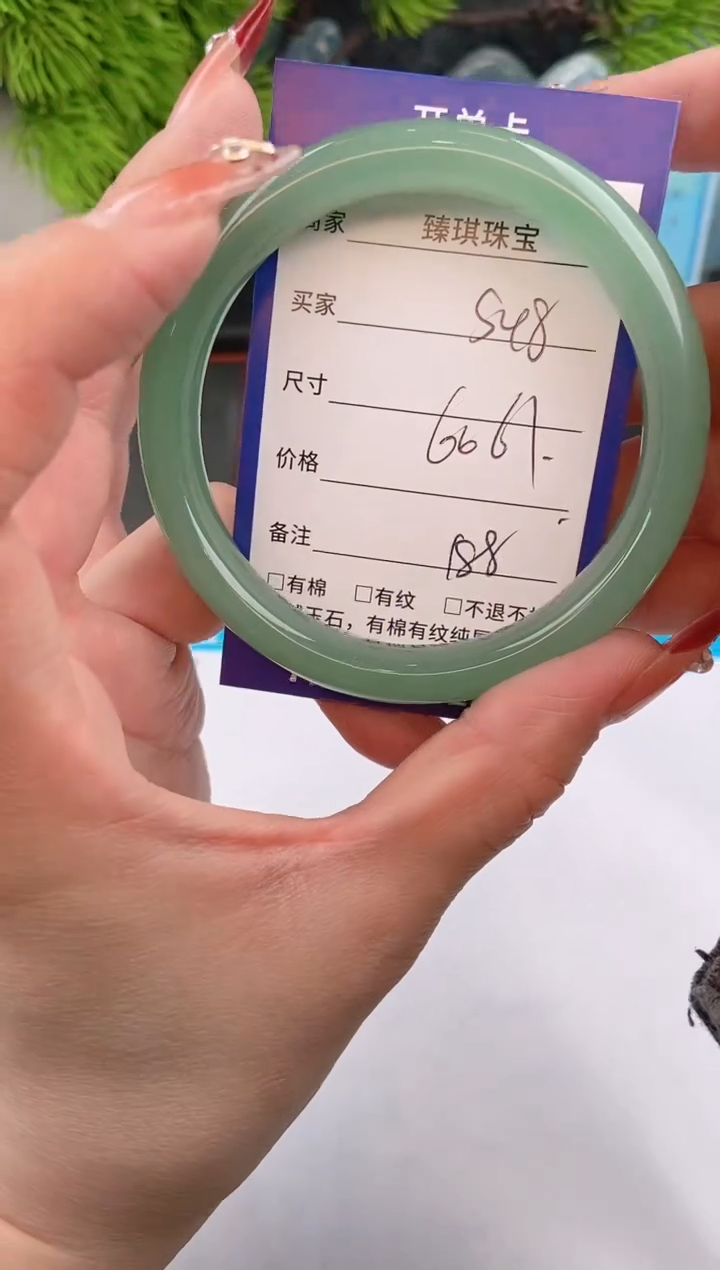 【闪购商品】石英质玉手镯未镶嵌s48东陵玉微色差