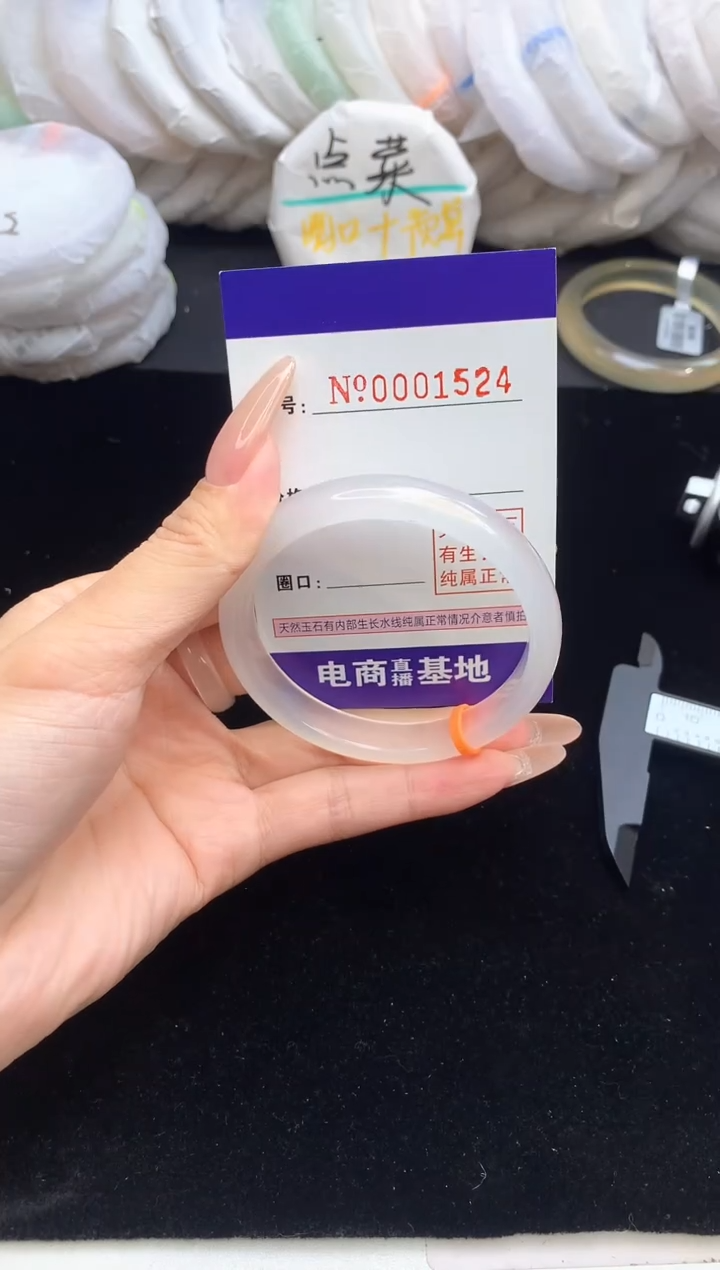 【闪购商品】玛瑙/玉髓手镯未镶嵌1524圈口54.3