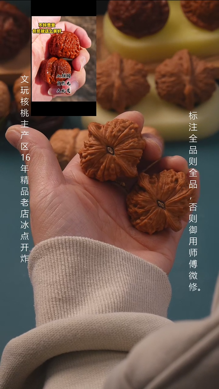吊坠文玩核桃39血麒麟 6号