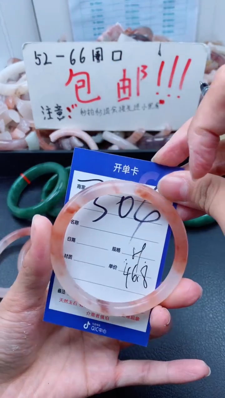 【闪购商品】石英质玉手镯未镶嵌304-58