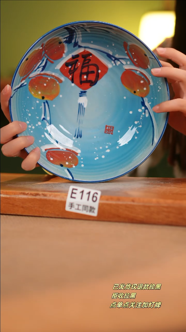 【闪购商品】其他E116陶然集器陶瓷