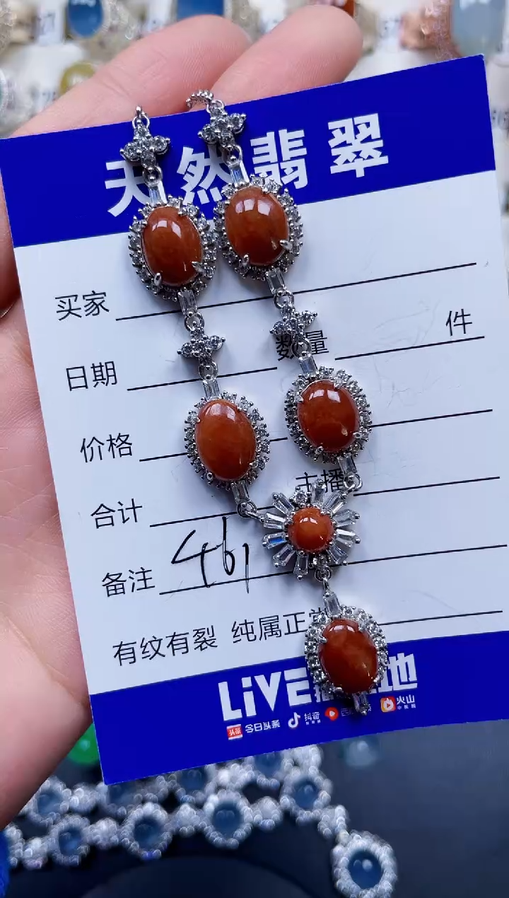 颈饰银S925镶嵌翡翠461