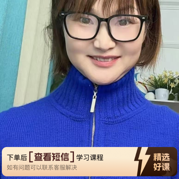 伊娃斜肩半拉链教程教学（留意短信解锁课程）