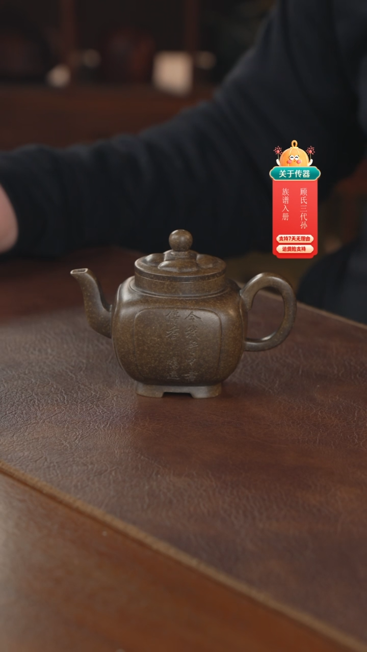 【闪购商品】紫砂茶壶紫砂壶紫砂壶