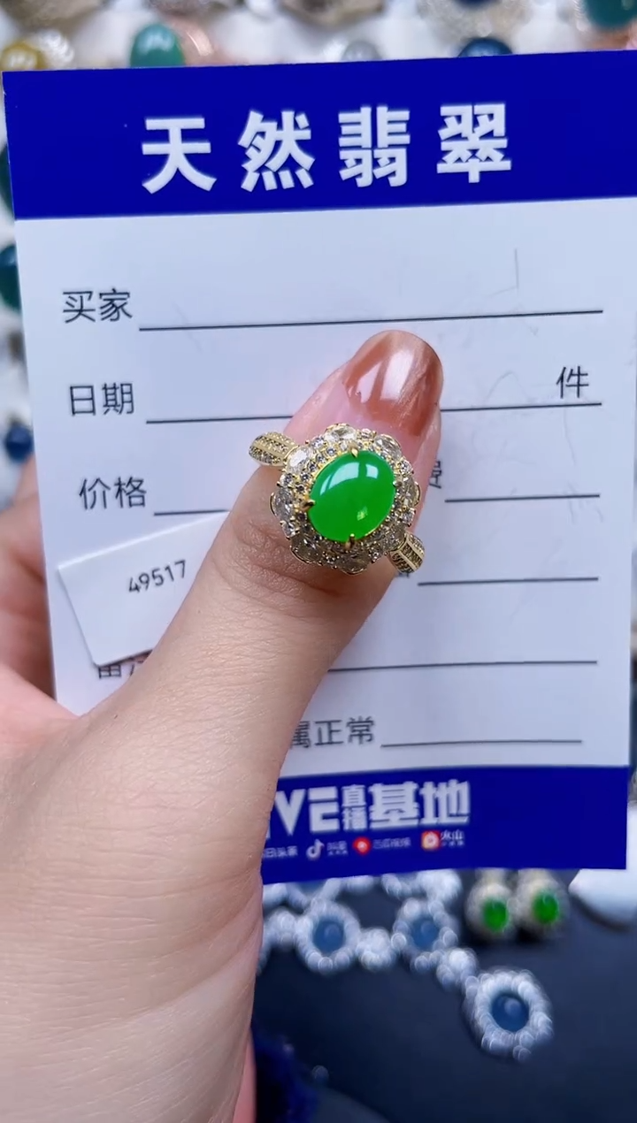 银S925镶嵌戒指翡翠57