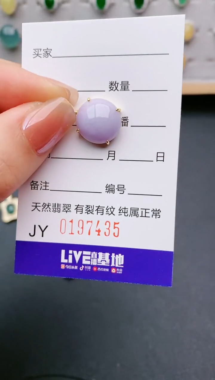 【闪购商品】翡翠戒指银S925镶嵌7435