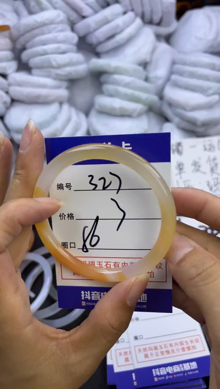 玛瑙/玉髓手镯未镶嵌327