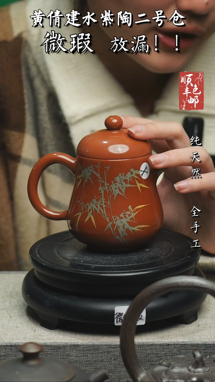 【闪购商品】壶云南建水紫陶大瑕125