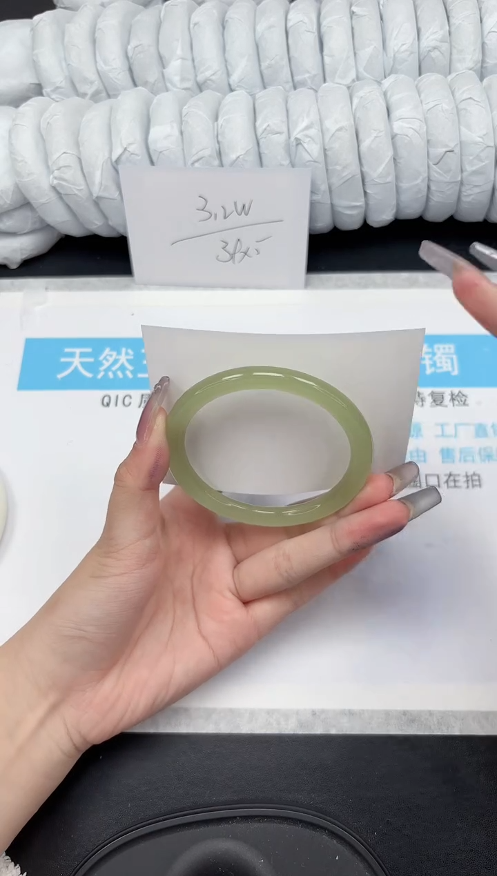 【闪购商品】石英质玉手镯未镶嵌463-59.2