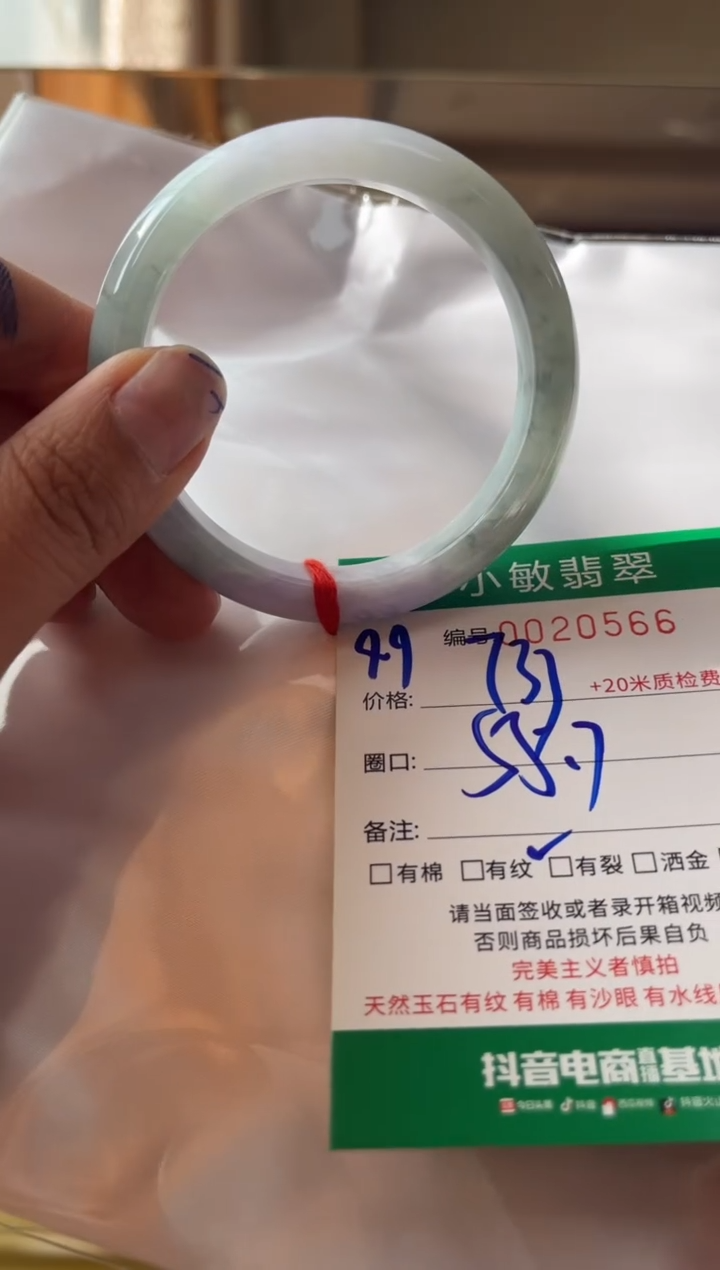 未镶嵌手镯翡翠A货手镯