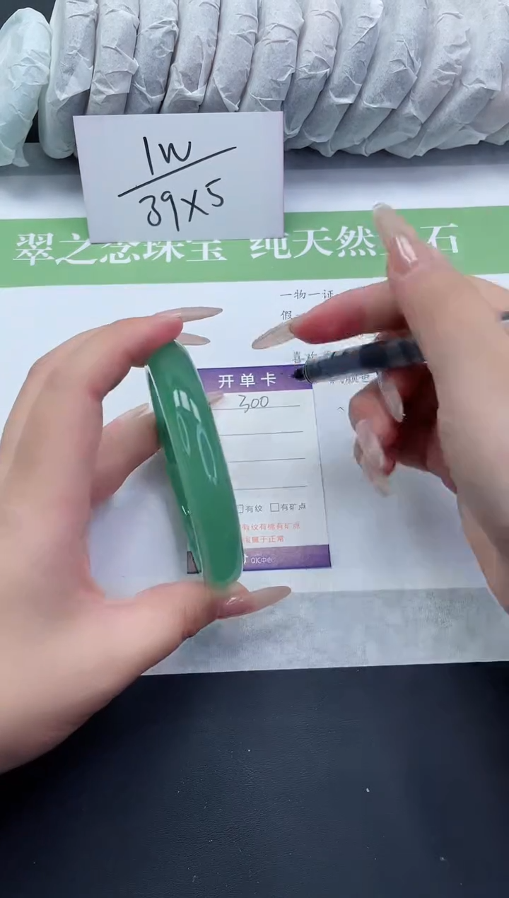 【闪购商品】石英质玉手镯未镶嵌D300-64+