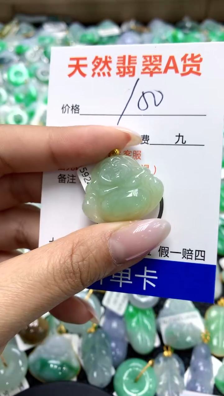 翡翠18K金镶嵌颈饰1111111111111111