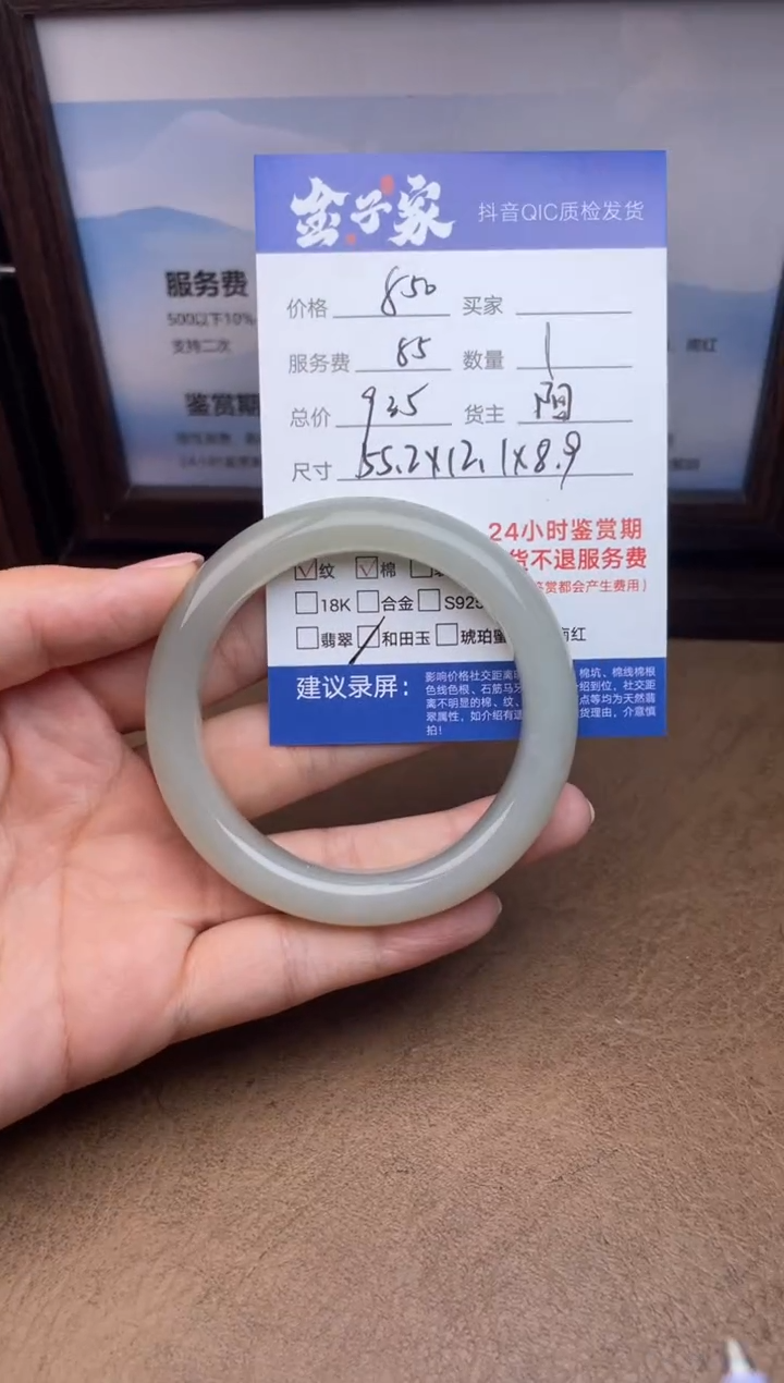 未镶嵌手镯和田玉5495914767