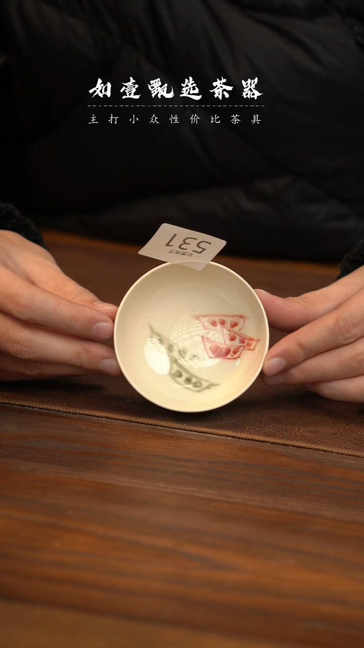 【闪购商品】如壹陶艺甄选好物