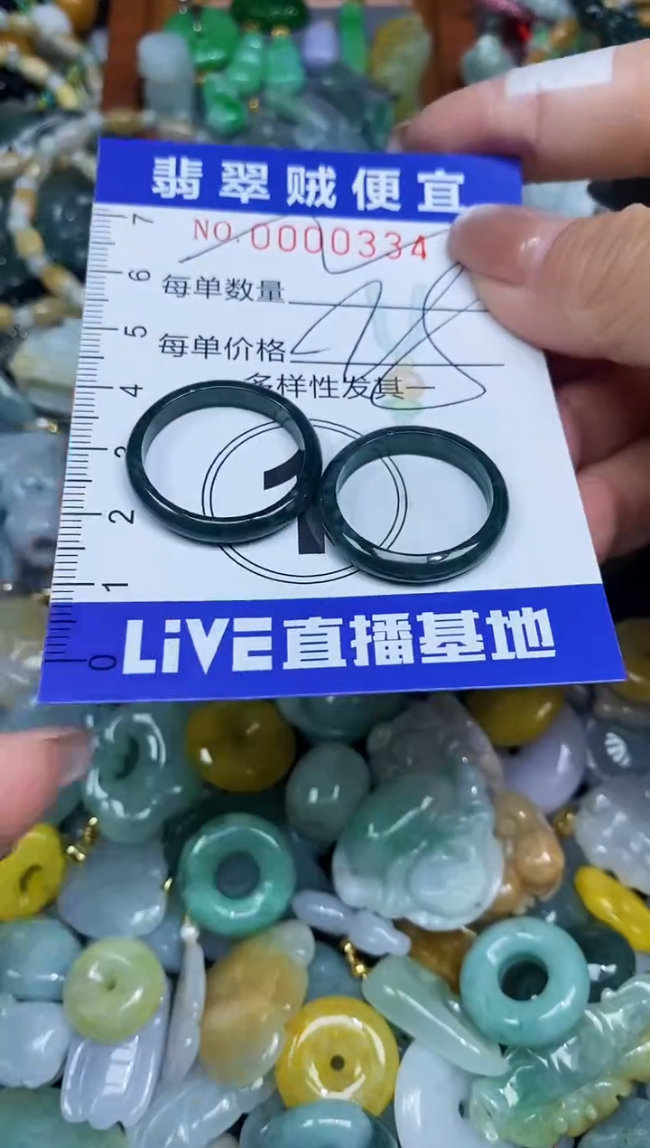 【闪购商品】翡翠颈饰未镶嵌闪购0000334多样性发其一