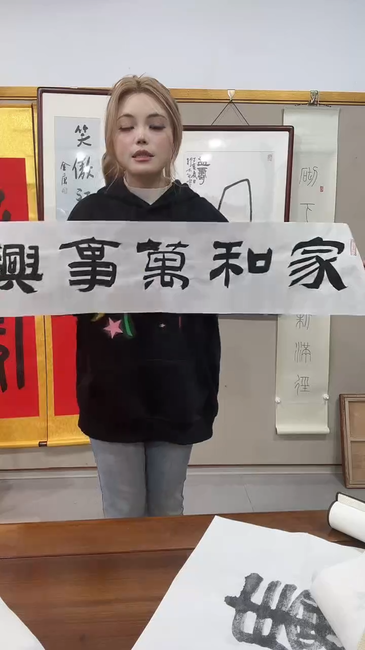 书法何老师书法作品一件